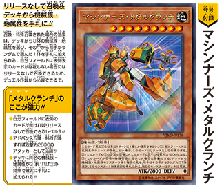 V Jump April 2020 issue