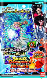 Super Dragon Ball Heroes Starter Pack Burst PACK