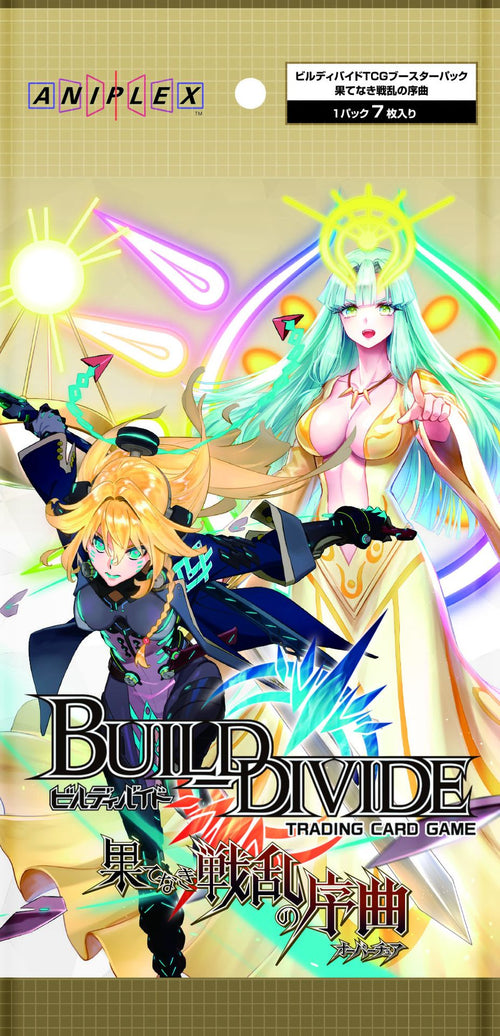 BUILD DIVIDE TCG 補充包 Vol.1「果てなき戦乱の序曲」