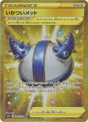 S6H] 白銀のランス– 皇巢卡店Beehive Trading Card Shop