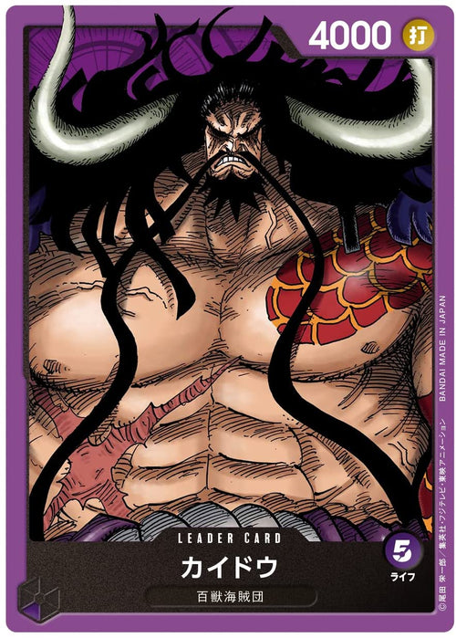 [ST-04] ONE PIECE CARD GAME 起始牌組「百獸海賊團 (百獣海賊団)」
