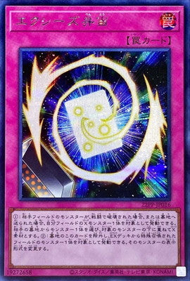 22PP-JP016 エクシーズ弁当 SE - 皇巢卡店 Beehive Trading Card Shop