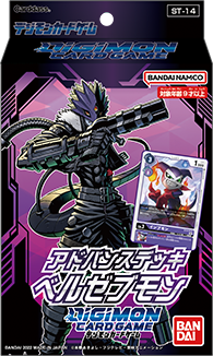 [ST-14]數碼暴龍TCG 進階牌組「墮天地獄獸-ベルゼブモン」
