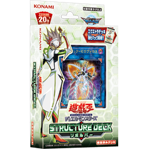 Yu-Gi-Oh! OCG Basic Set SD36 "Rapura"