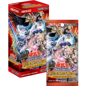 Yu-Gi-Oh! OCG Structure Pack DBAG "Ancient Guardian (エンシェント・ガーディアンズ)"