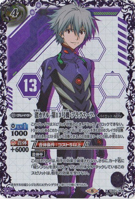 【新品未開封】エヴァンゲリオン　胎動の序曲　目覚めの刻　セット販売 新品未開封】エヴァンゲリオン 胎動の序曲 目覚めの刻 セット