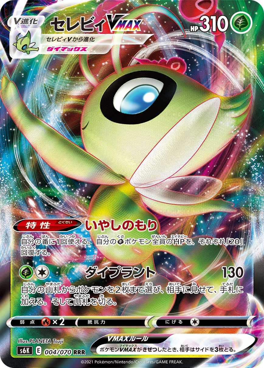 S6K] 漆黒のガイスト– 皇巢卡店Beehive Trading Card Shop