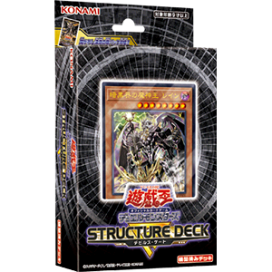 遊戲王OCG 基本組R SR13「惡魔之門(デビルズ・ゲート)」
