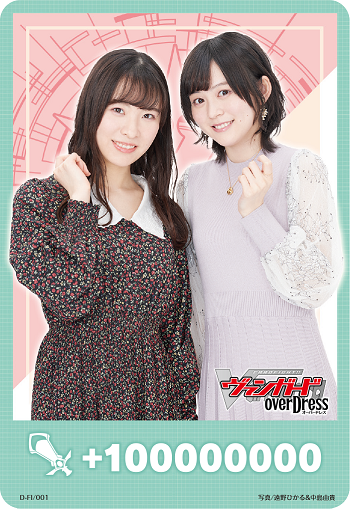 Card Gamer vol.58 (カードゲーマーvol.58)