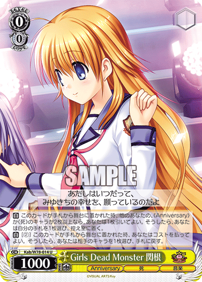 Kab/W78-014 Girls Dead Monster Sekine U