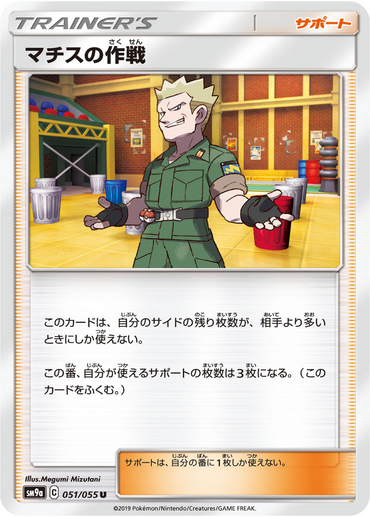 SM9a] ナイトユニゾン– 皇巢卡店Beehive Trading Card Shop