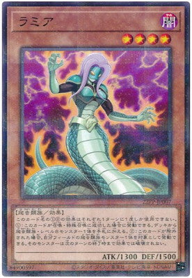 22PP-JP007 ラミア P-N - 皇巢卡店 Beehive Trading Card Shop