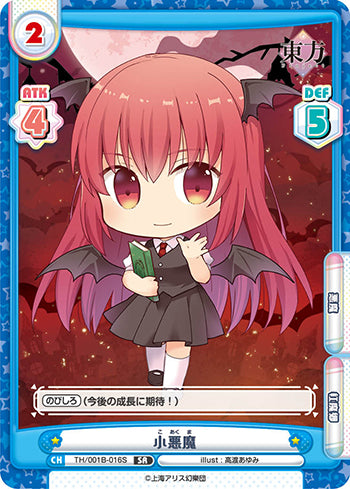 TH/001B-016S 小悪魔 SR