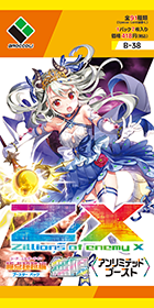 [B38]Z/X -Zillions of enemy X- 極点超越編「無限＜アンリミテッドブースト＞」