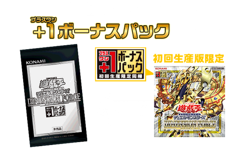 遊戲王OCG 1108 「DIMENSION FORCE」