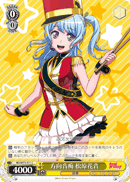 BD/W73-011 Directional sound crazy Kanon Matsubara C