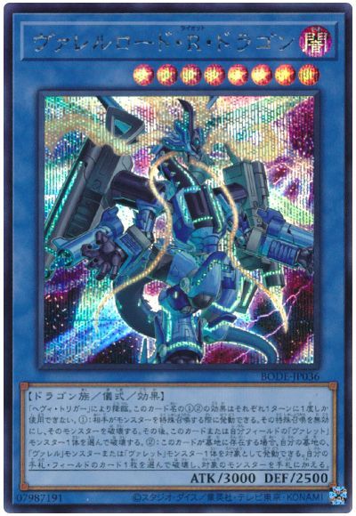 YGO – Page 36 – 皇巢卡店Beehive Trading Card Shop