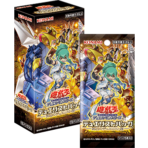 Yu-Gi-Oh OCG Duel Pack DP27 "Pyroxene Duelists"