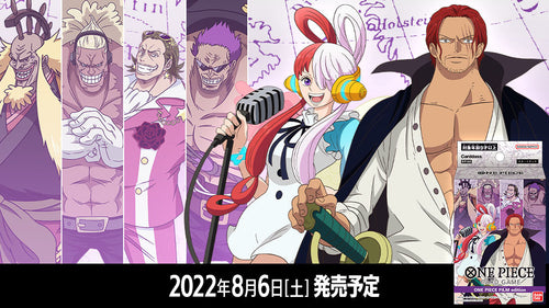 [ST-05] ONE PIECE CARD GAME 起始牌組「FILM edition」