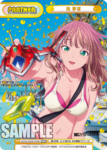 SSSS/002B-P008 Nan Meng Ya NBP