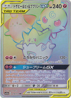 かんこうきゃく SR SM12a TAG TEAM GXタッグオールスターズ … SM12a] TAG TEAM GX タッグオールスターズ– 皇巢卡店Beehive
