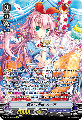みこちむ様専用