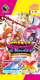 [E32]Z/X -Zillions of enemy X- EX補充包「ゼクスターズ・クロニクル」