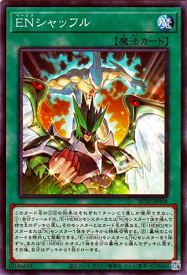 AC02-JP008 ENシャッフル P-N