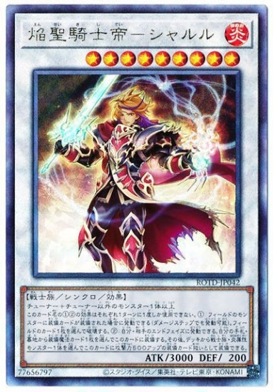 ROTD-JP042 Holy Knight Emperor-シャルルUL