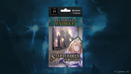 [SD06]Shadowverse EVOLVE 第6彈 預組「穢れし洗礼」 (勢力：主教)