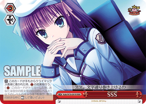 Kab/W78-091R sss RRR