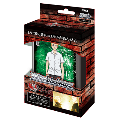 Weiβ Schwarz「東京復仇者」預組 (海外版)