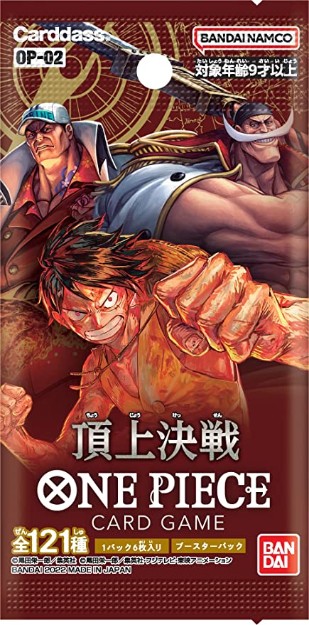 [OP-02] ONE PIECE CARD GAME 補充包「頂上決戦」