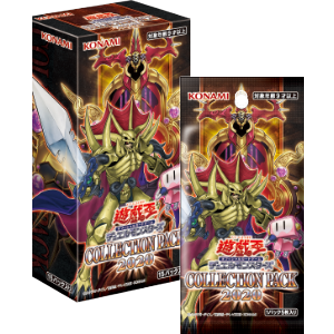 Yu-Gi-Oh OCG Collection Pack CP20 "COLLECTION PACK 2020"