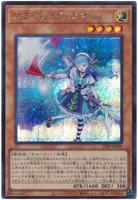 22PP-JP030 ステイセイラ・ロマリン SE - 皇巢卡店 Beehive Trading Card Shop