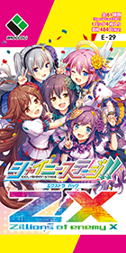 [E29]Z/X -Zillions of enemy X- EX補充包「シャイニーステージ！！」