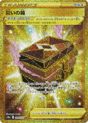 S10a] ダークファンタズマ– 皇巢卡店Beehive Trading Card Shop