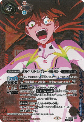 コラボブースター シン実の贖罪 未開封 カートン CB23 カードダスドットコム 公式サイト | 商品情報 - バトル