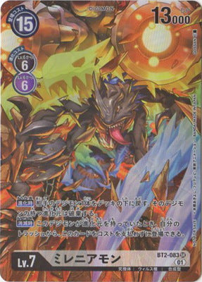 【BT06】BT2-083 ミレニアモン P-SR