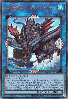 DABL] DARKWING BLAST (1110) – 皇巢卡店Beehive Trading Card Shop
