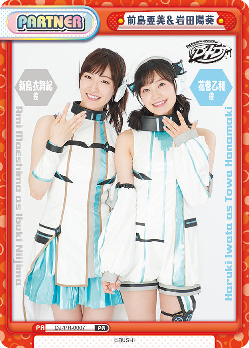 Card Gamer vol.54 (カードゲーマーvol.54)