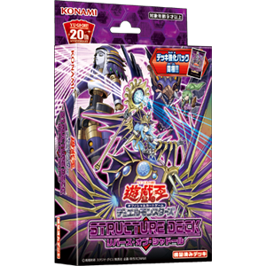 Yu-Gi-Oh OCG Basic Set SD37 "Shadow Shadow Reborn" (Hong Kong Version)