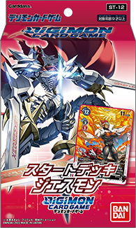 [ST-12]數碼暴龍TCG 起始牌組「傑斯獸-ジエスモン」