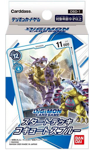 [ST-2] 數碼暴龍TCG 起始牌組「Cocytus Blue」