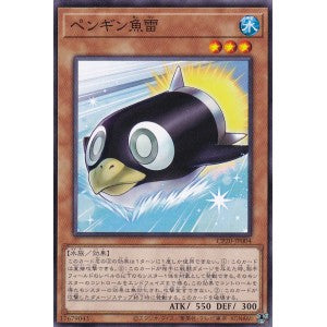 CP20-JP004 ペンギン魚雷 NR