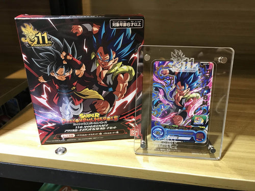 Super Dragon Ball Heroes 11th Anniversary 亞克力立板＆對戰卡套裝