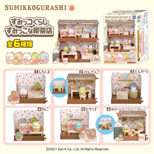 TAKARA TOMY A.R.T.S 角落生物 すみっこな喫茶店 BOX-10PCS