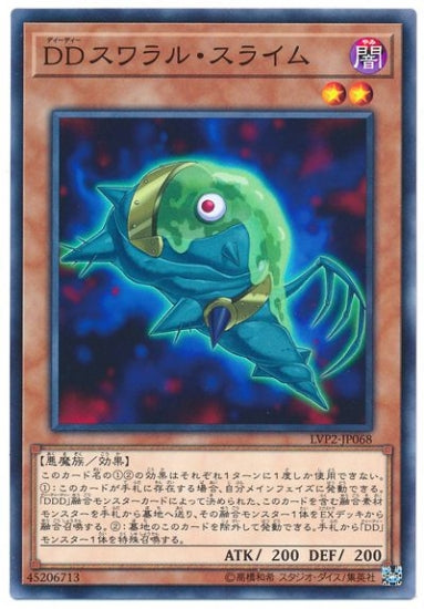 LVP2-JP068 DDスワラル・スライム N