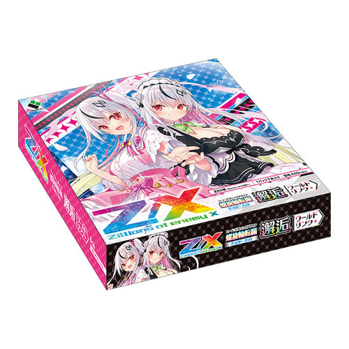 [B44]Z/X -Zillions of enemy X- 螺旋輪転編「邂逅＜ワールドリンク＞」