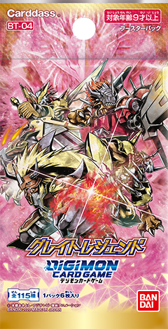 [BT-04] Digimon TCG booster pack "グレイトレジェンド"